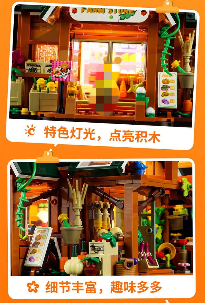 FunWhole F9029 Farm Life: Produce Store - YWOBB