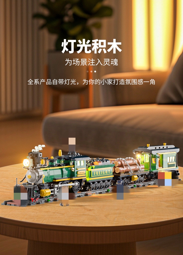 FunWhole F9036 Western Train - YWOBB