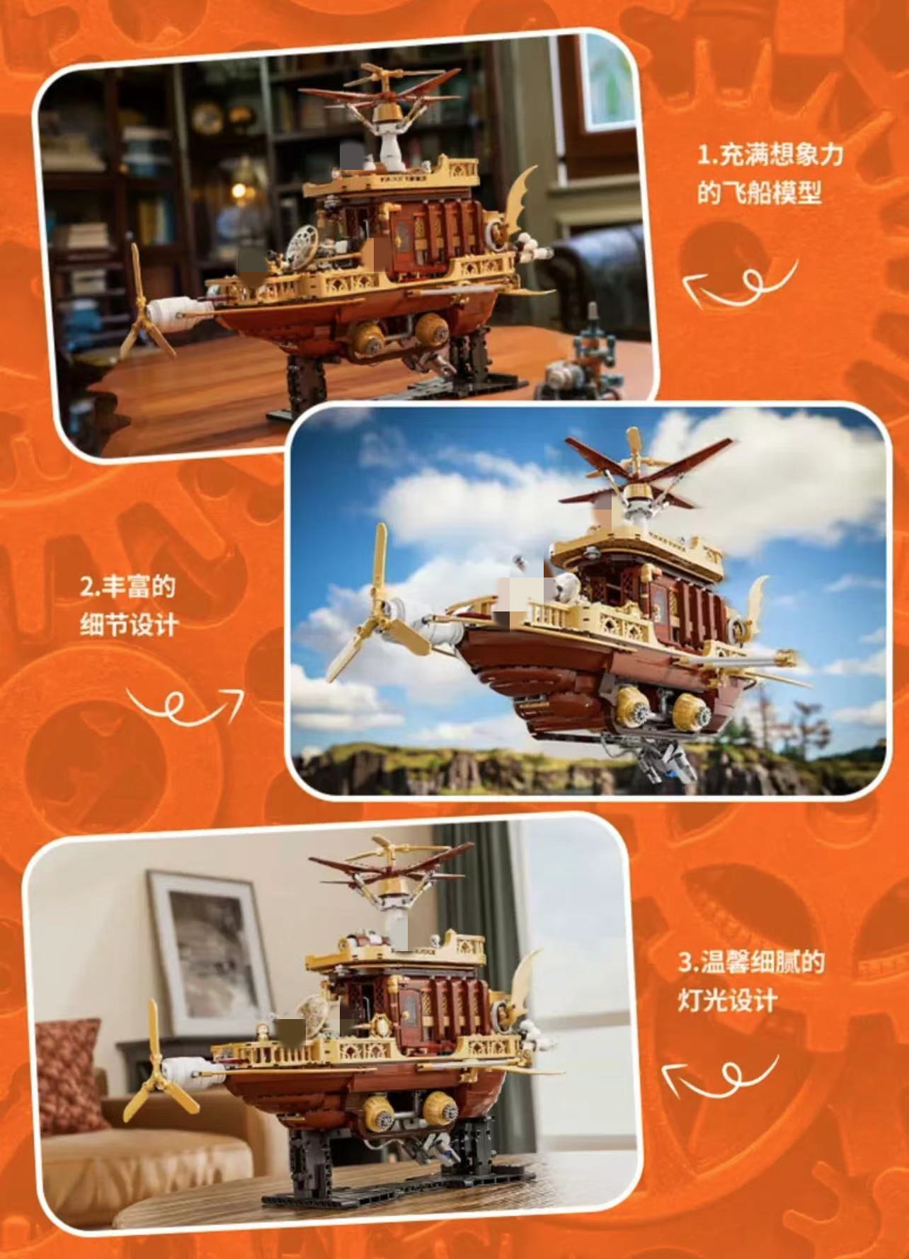 FunWhole F9014 Light Catcher Steampunk Airship - YWOBB