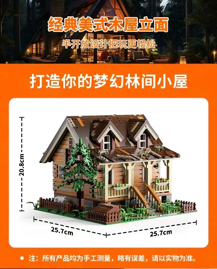 FunWhole FH9001 Wood Cabin - YWOBB