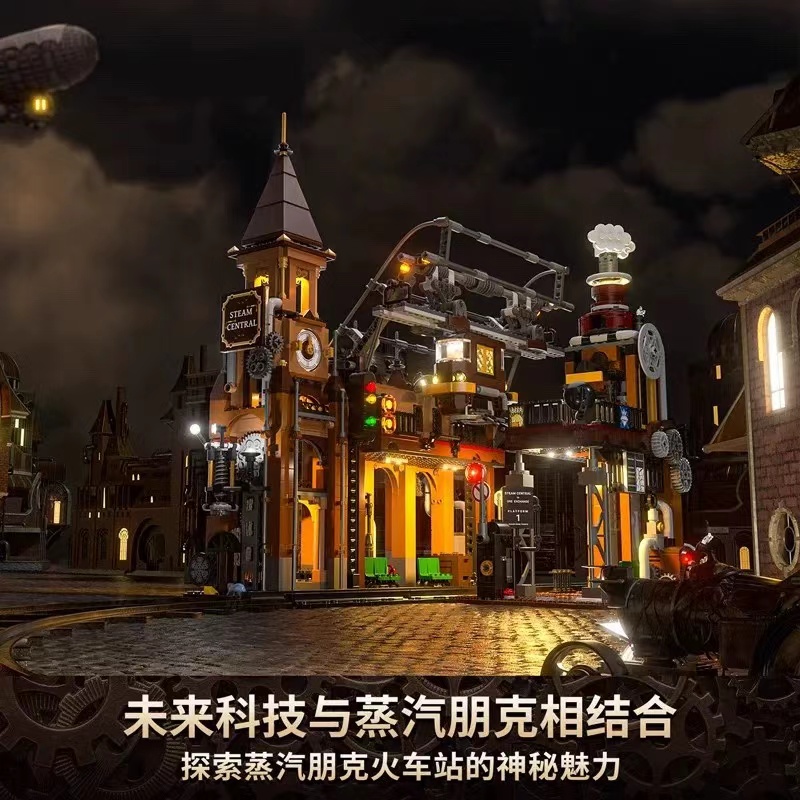 FunWhole F9007 Steampunk Train Station - YWOBB