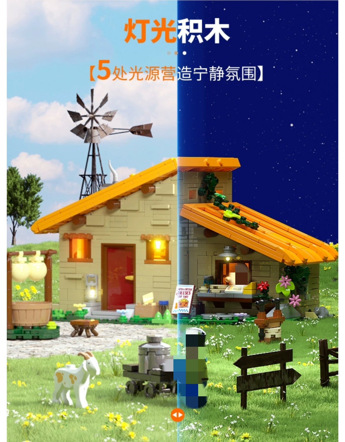 FunWhole F9049 Farm Life Cheese Room - YWOBB