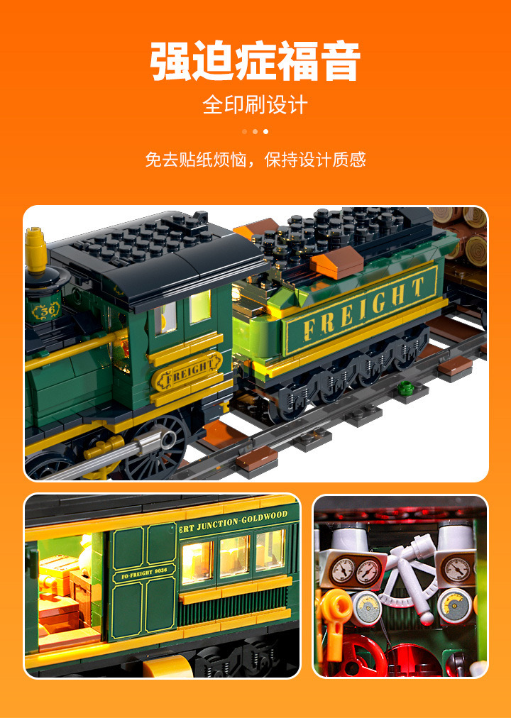 FunWhole F9036 Western Train - YWOBB