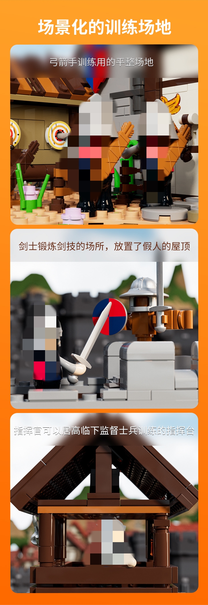 FunWhole F9048 Medieval: Soldiers' Training Ground - YWOBB