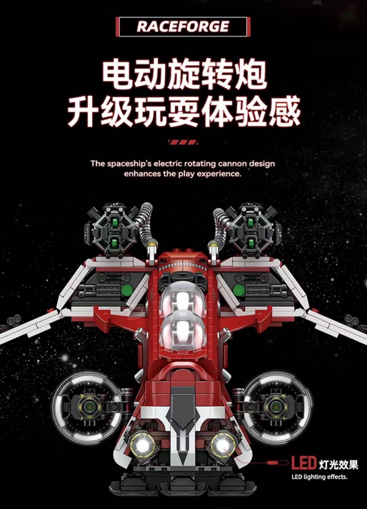 ZAPE 98002 Coruscant Guard Gunship - YWOBB