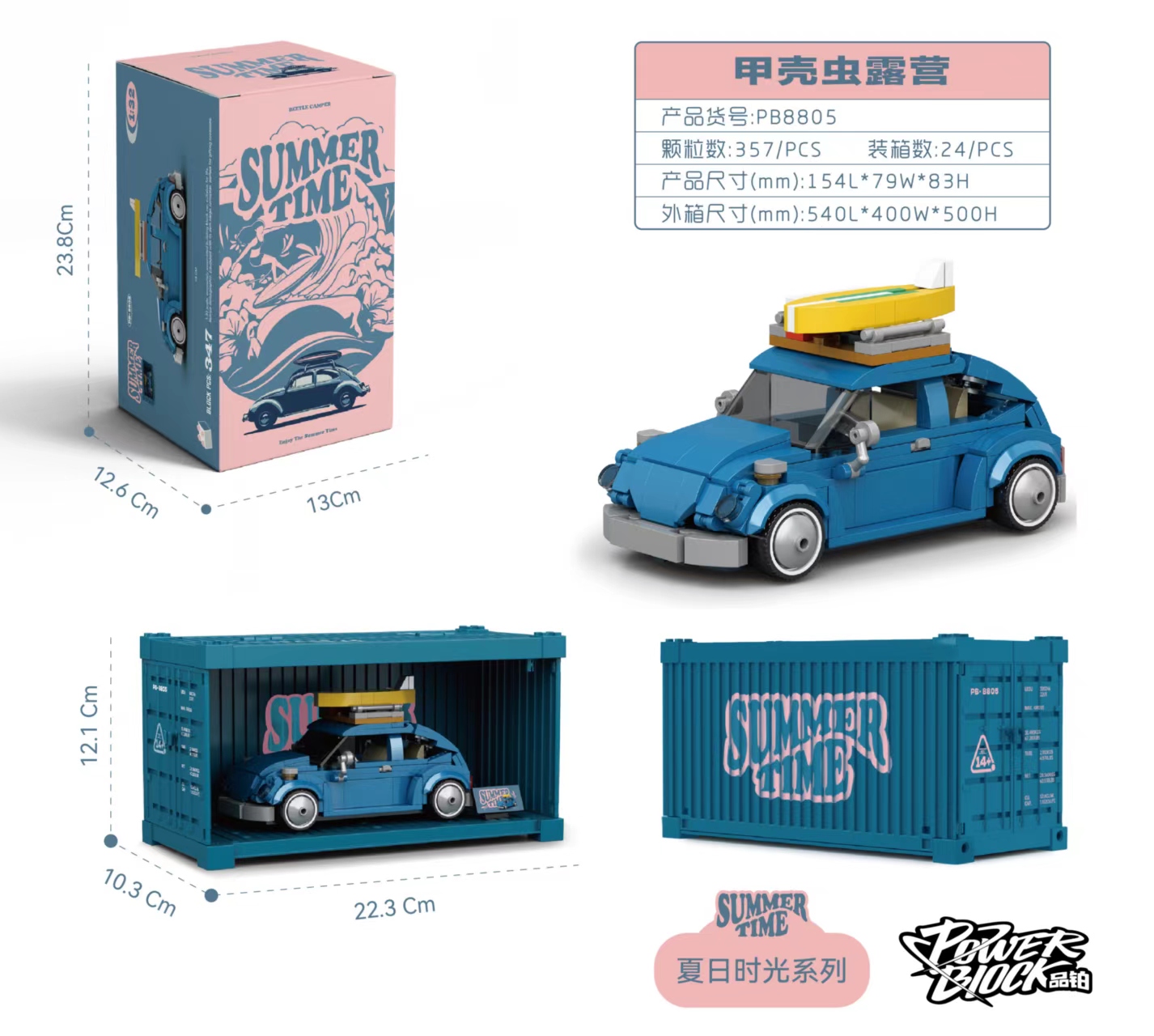 XINYU PB8805 Summer Time Beetle Camper - YWOBB