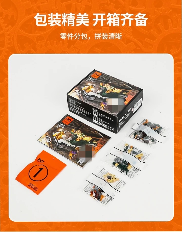 FunWhole F9019 Steampunk HotRod - YWOBB