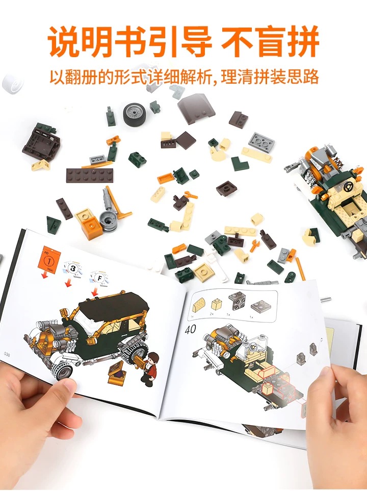 FunWhole F9019 Steampunk HotRod - YWOBB