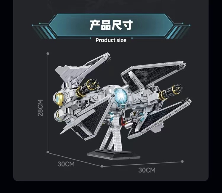 ZAPE 98001 TIE Interceptor - YWOBB