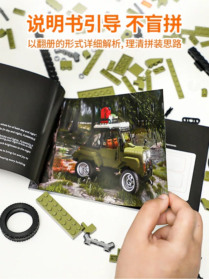 FunWhole F9020 Jungle buggy - YWOBB