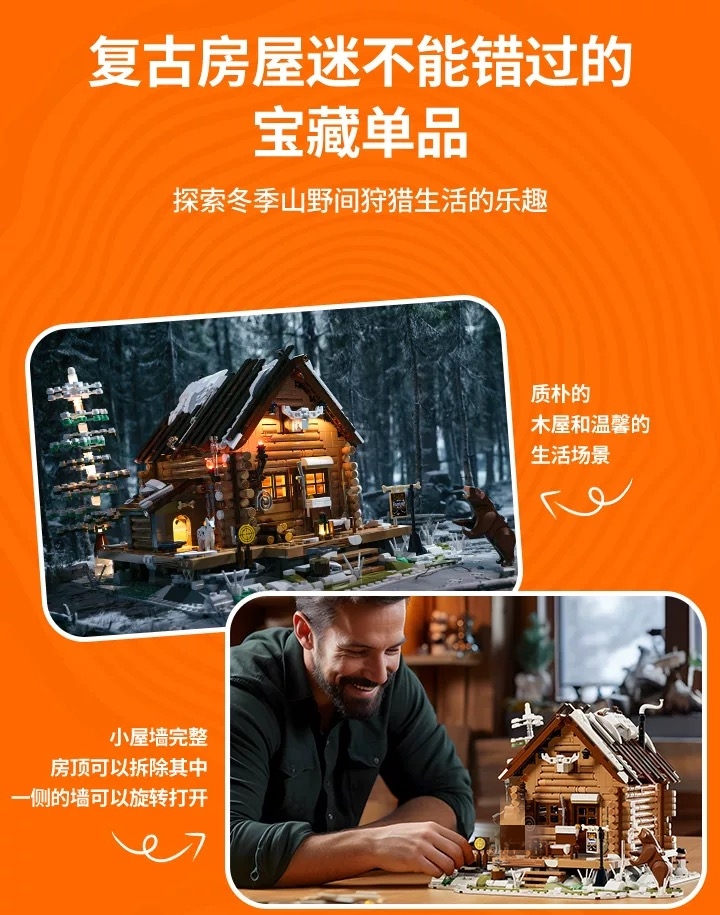 FunWhole F9018 Hunting Lodge - YWOBB