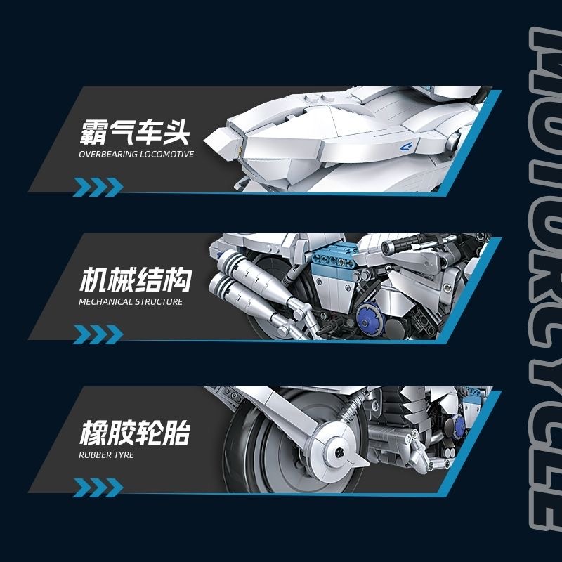 JIE STAR 58227 Saber Motored Cuirassier - YWOBB