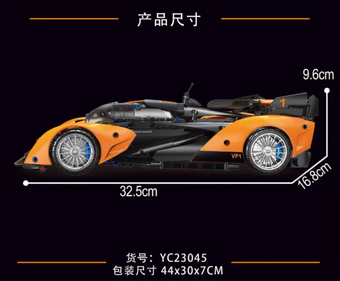 XINYU 23045 Mclaren Solus GT - YWOBB
