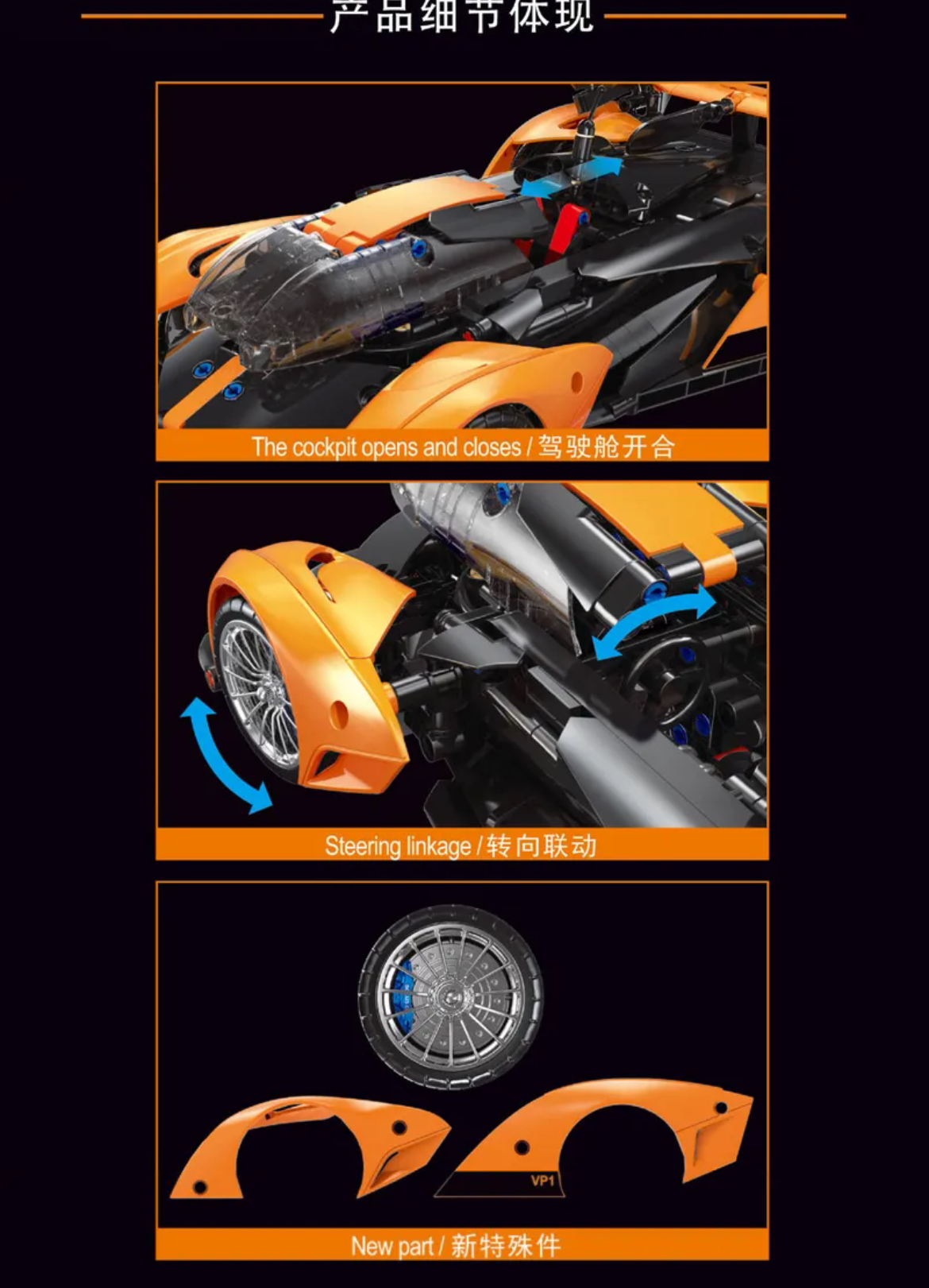 XINYU 23045 Mclaren Solus GT - YWOBB