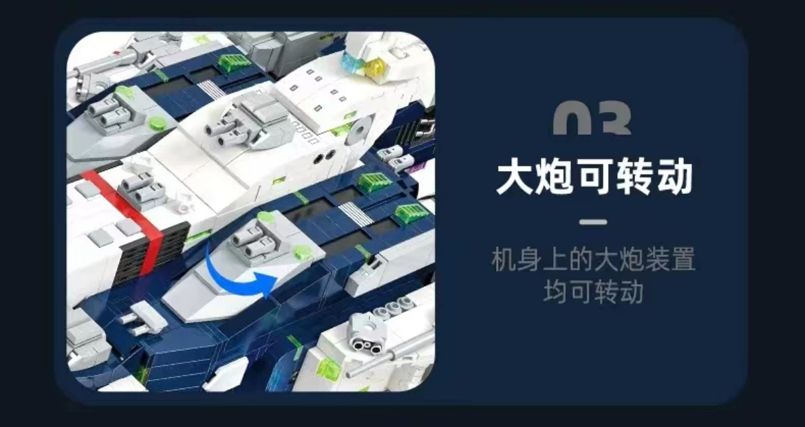 JIE STAR 58144 SDF-1 Macross - YWOBB