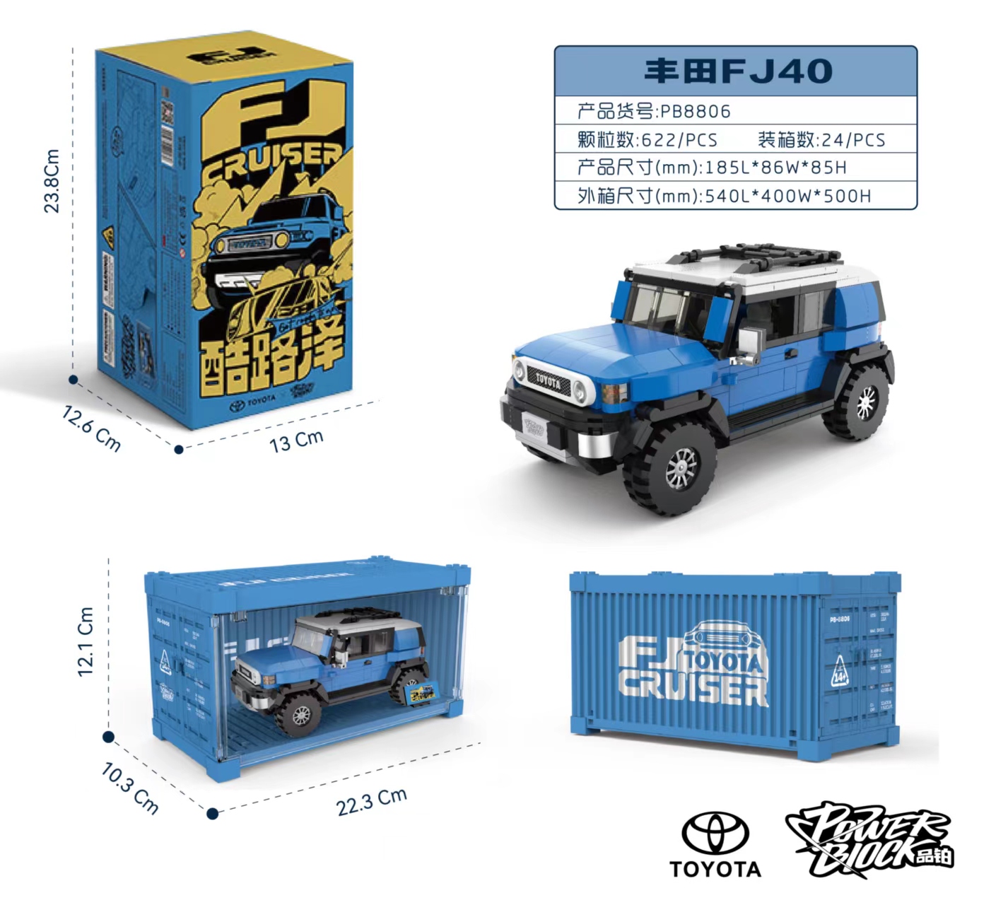 XINYU PB8806 Toyota Cruiser FJ40 off-road vehicle - YWOBB