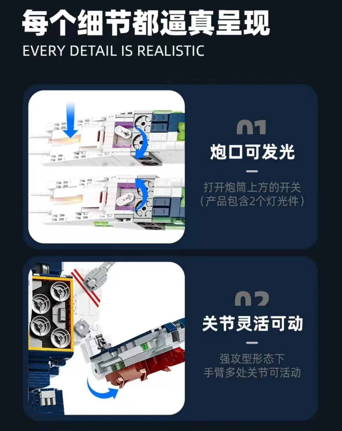 JIE STAR 58144 SDF-1 Macross - YWOBB