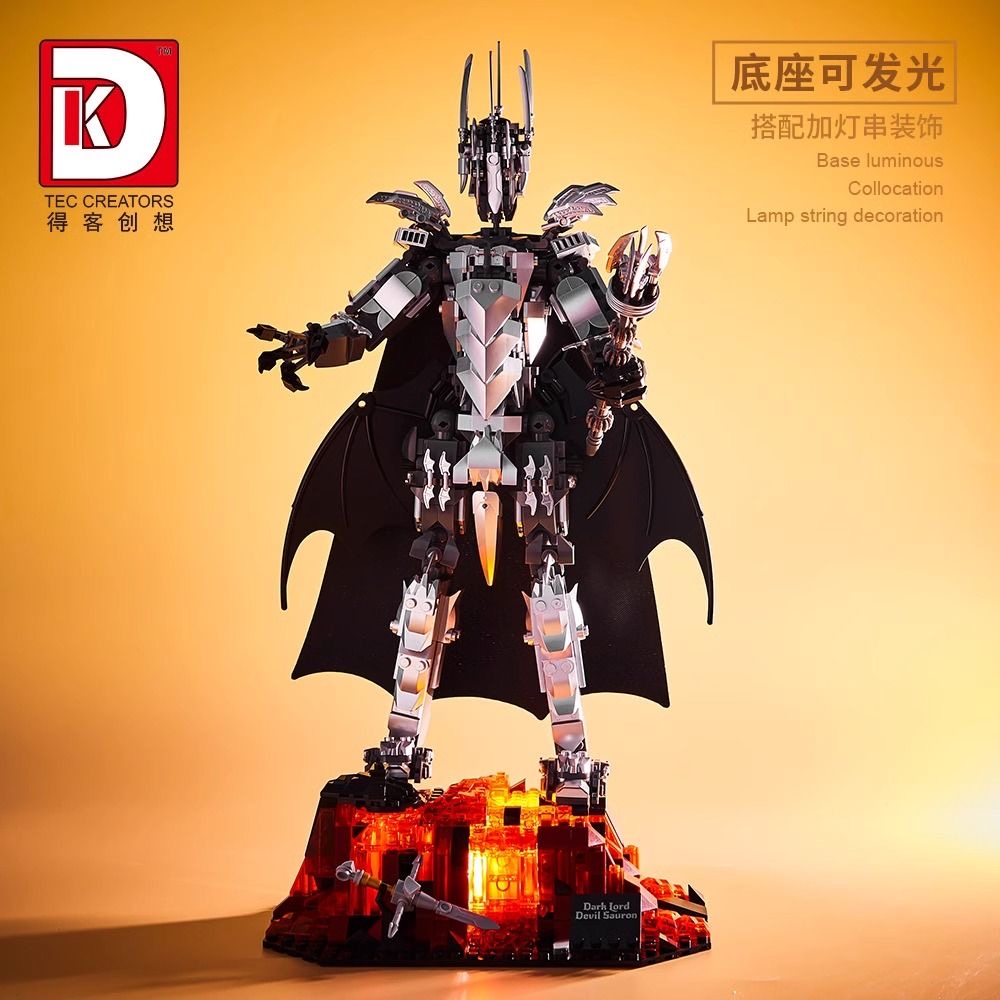 DK 6007 The Lord of the Rings Dark Lord Sauron - YWOBB