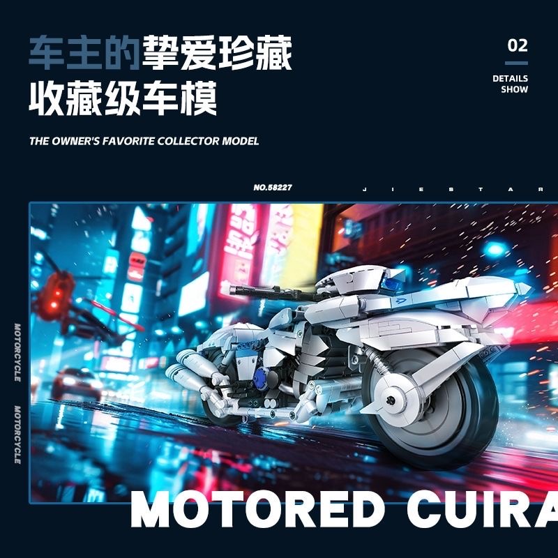 JIE STAR 58227 Saber Motored Cuirassier - YWOBB