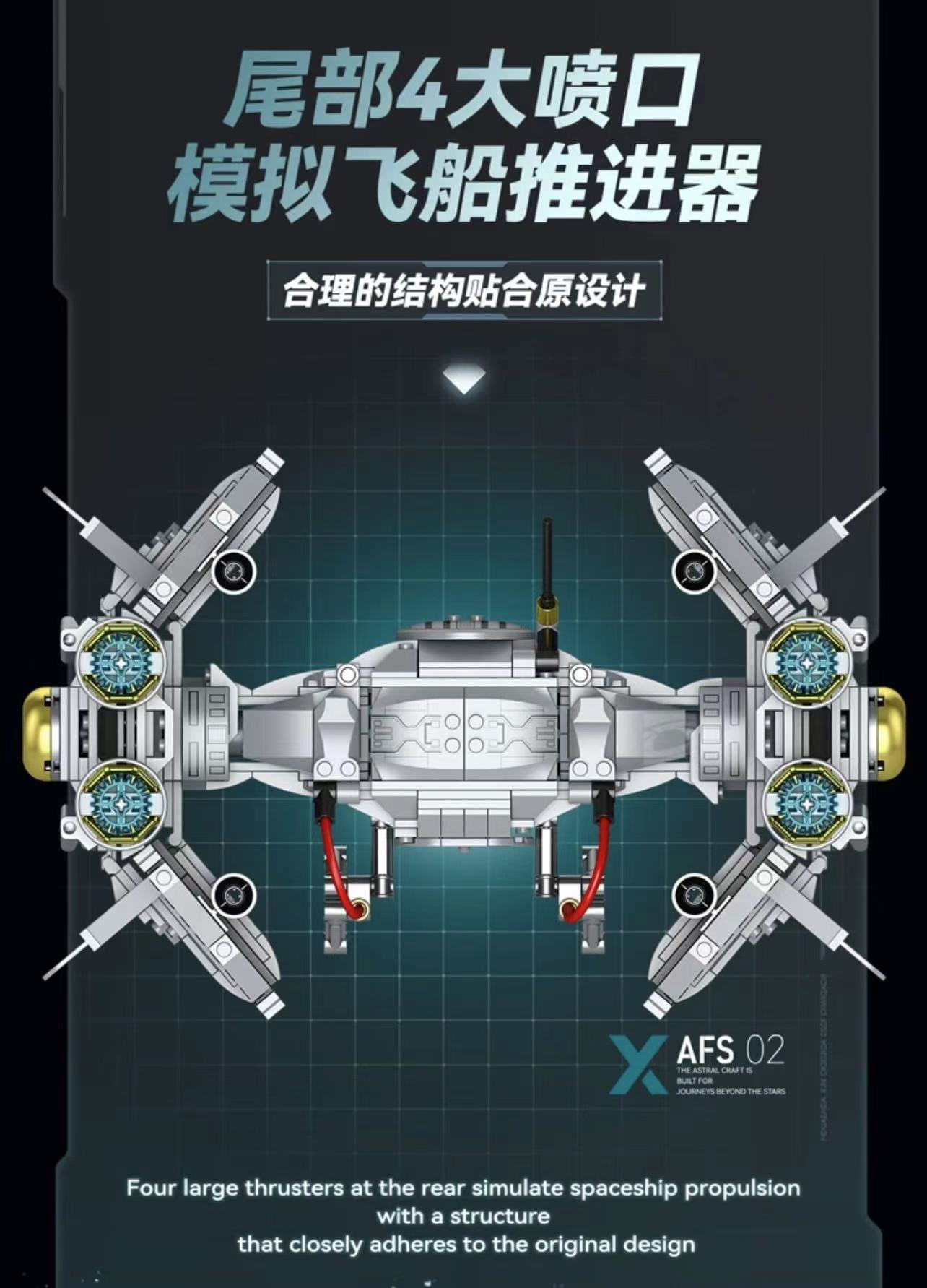 ZAPE 98001 TIE Interceptor - YWOBB