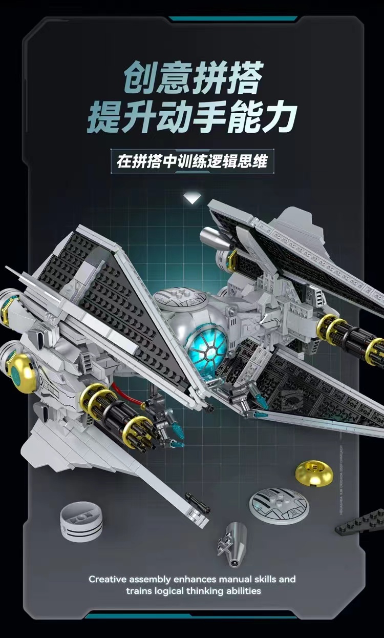 ZAPE 98001 TIE Interceptor - YWOBB