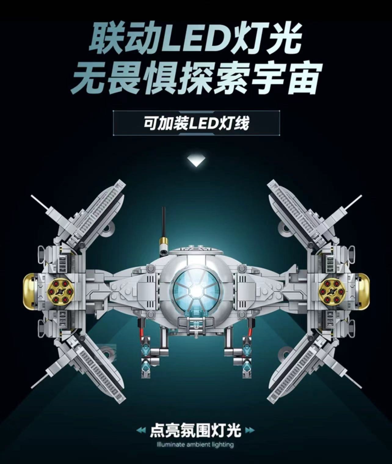 ZAPE 98001 TIE Interceptor - YWOBB