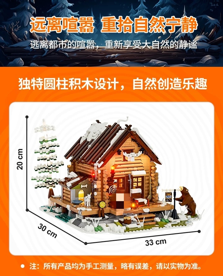 FunWhole F9018 Hunting Lodge - YWOBB