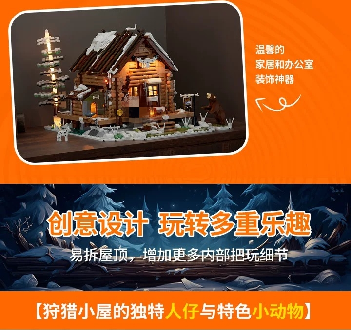 FunWhole F9018 Hunting Lodge - YWOBB