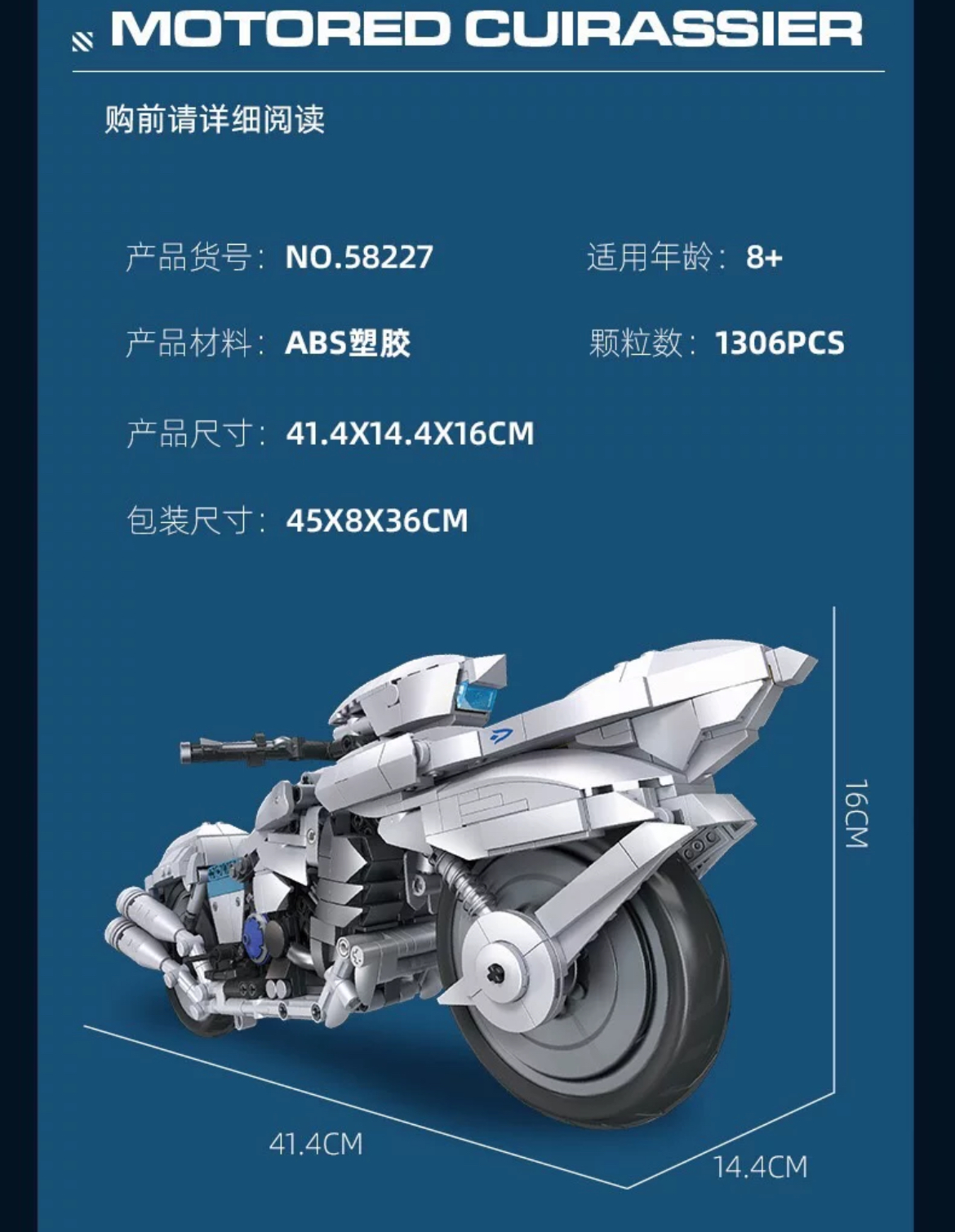 JIE STAR 58227 Saber Motored Cuirassier - YWOBB