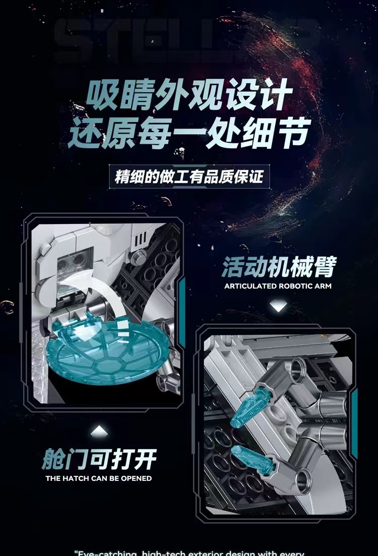 ZAPE 98001 TIE Interceptor - YWOBB