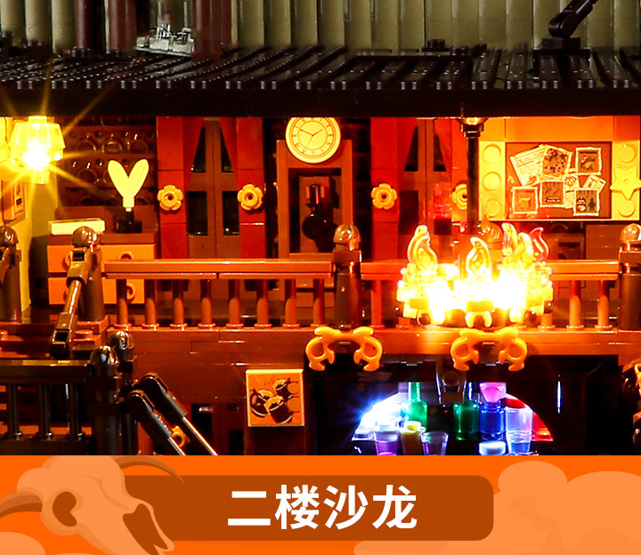 FunWhole F9021 Western Saloon - YWOBB