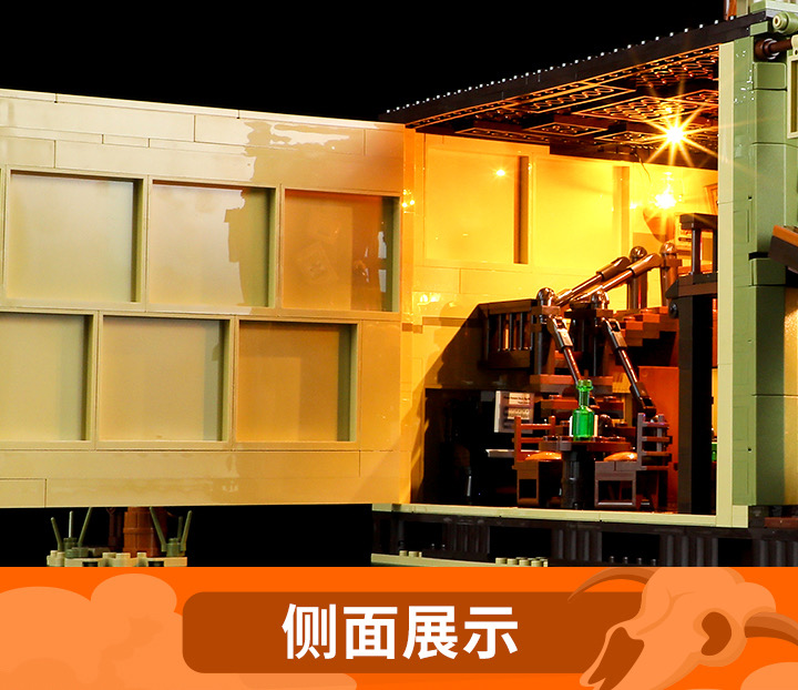 FunWhole F9021 Western Saloon - YWOBB