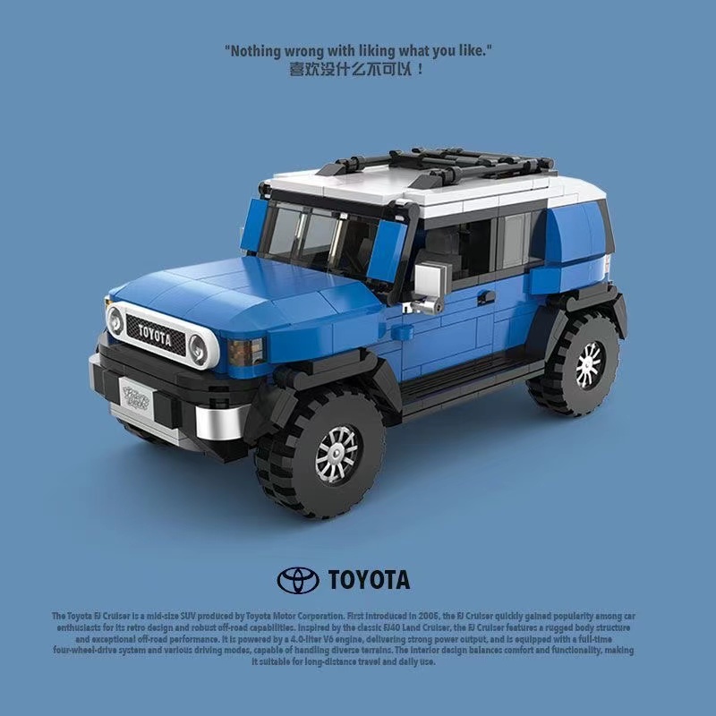 XINYU PB8806 Toyota Cruiser FJ40 off-road vehicle - YWOBB