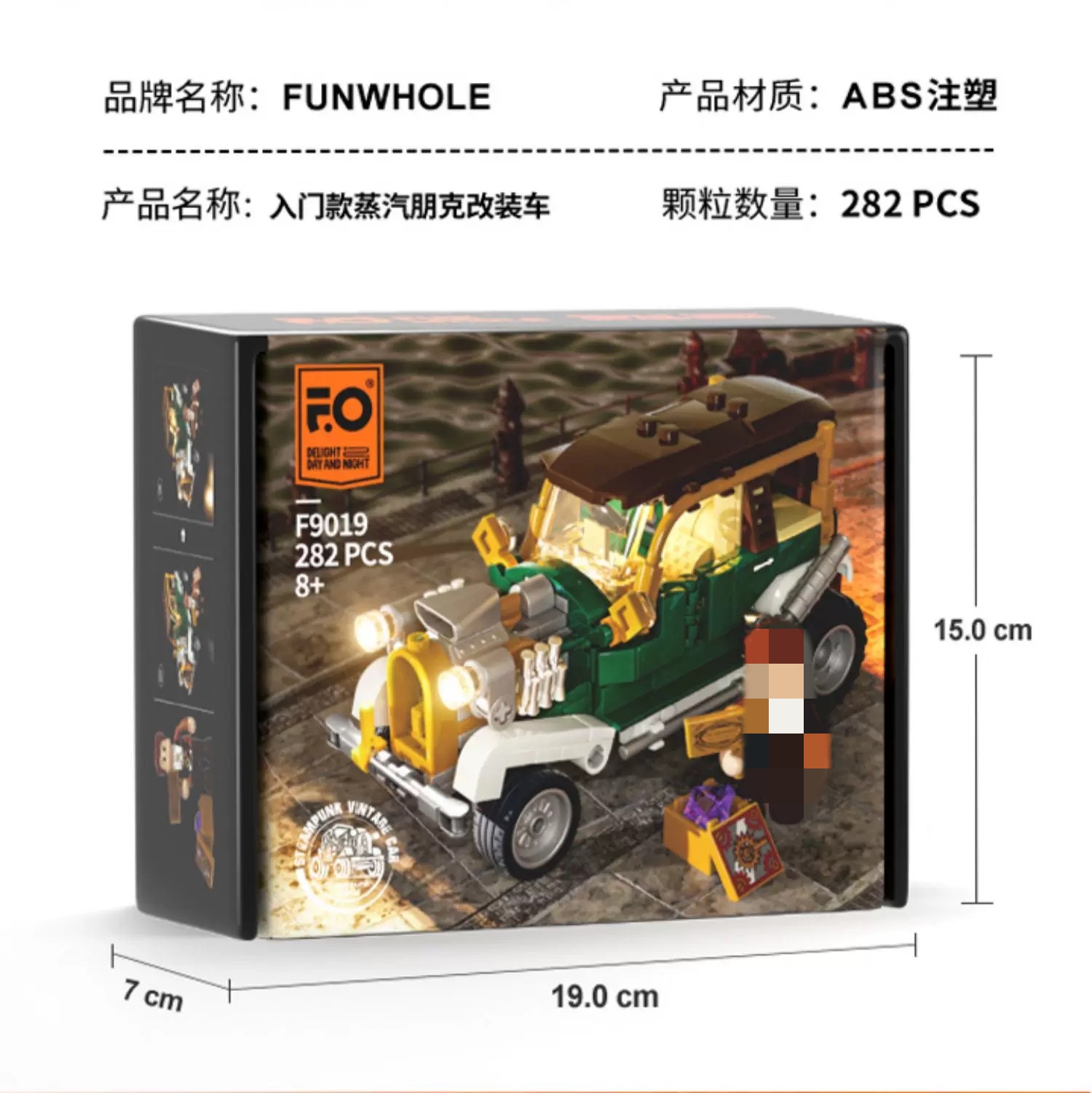 FunWhole F9019 Steampunk HotRod - YWOBB