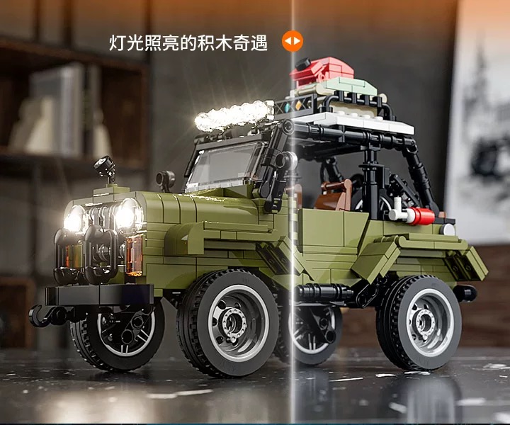 FunWhole F9020 Jungle buggy - YWOBB