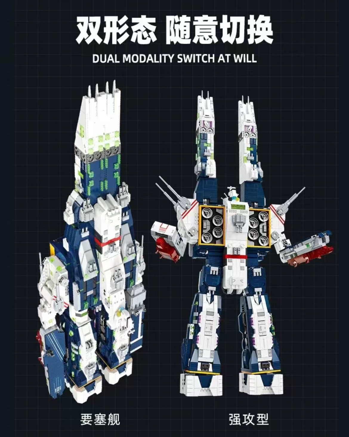 JIE STAR 58144 SDF-1 Macross - YWOBB