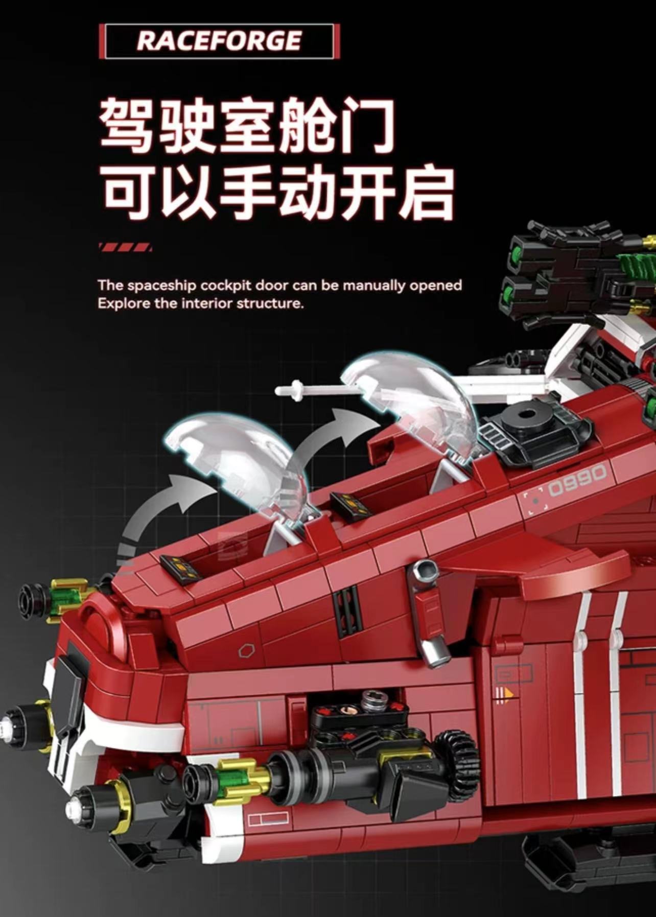 ZAPE 98002 Coruscant Guard Gunship - YWOBB