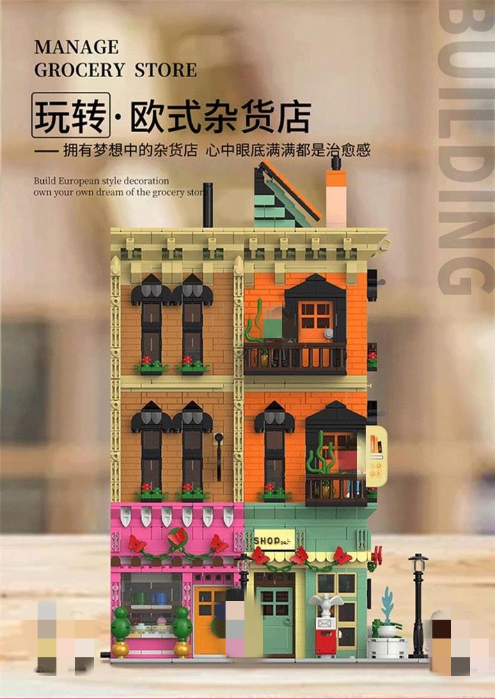 XINGBAO 01007-01010 Europa Town - YWOBB