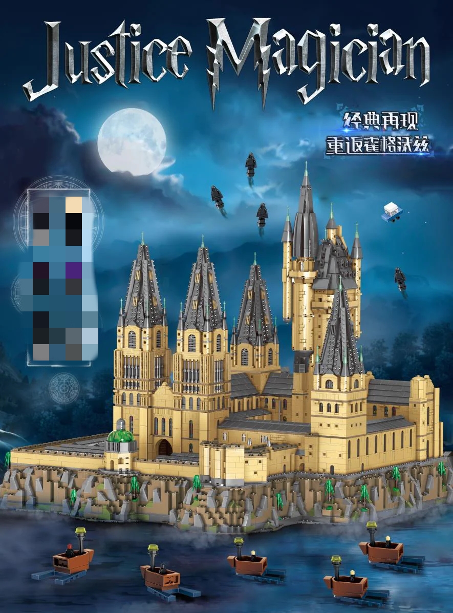 LELE S7315 - 7317 ( MOC - 30884 ) Magic Castle EX Parts - YWOBB