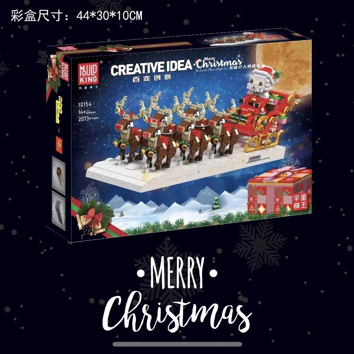 Mould King 10154 Santa sleigh - YWOBB