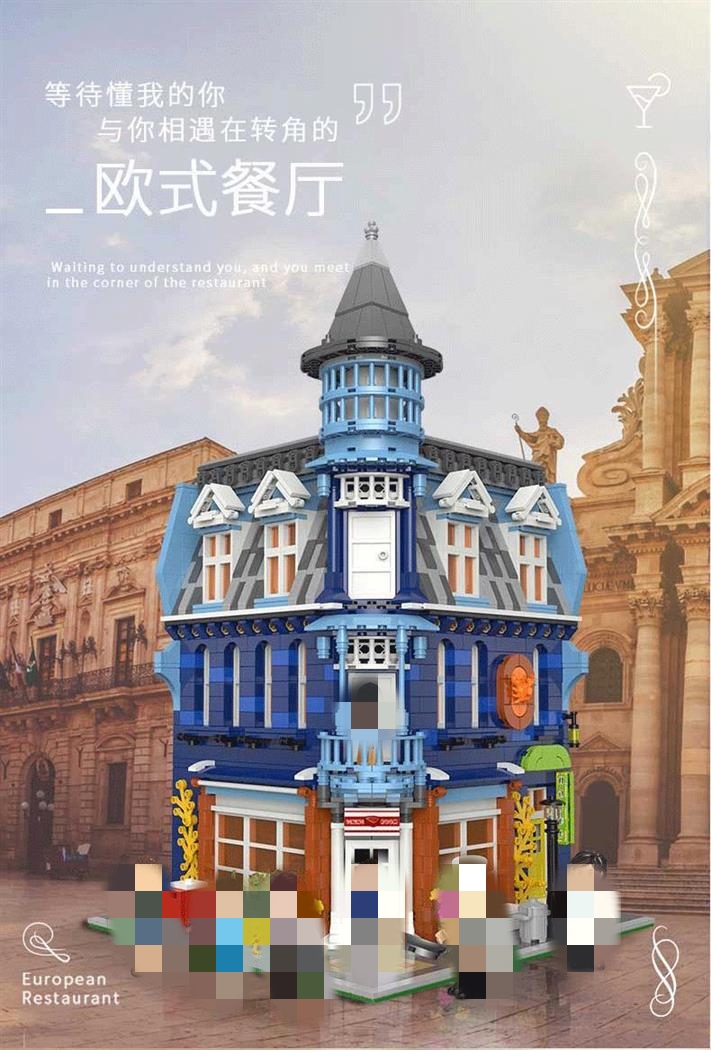 XINGBAO 01007-01010 Europa Town - YWOBB