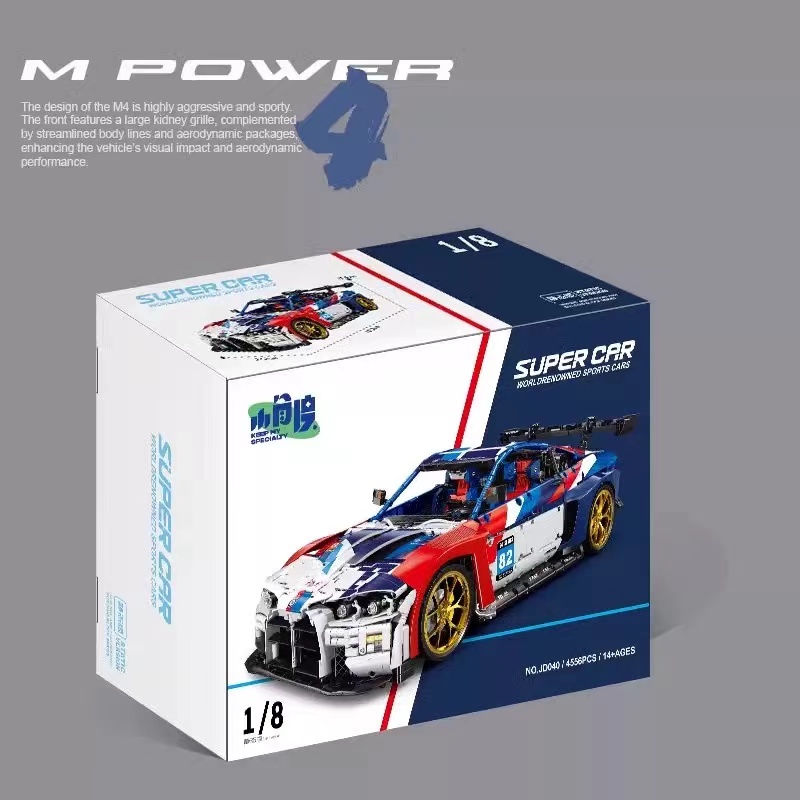 Small Angle JD040 BMW supercar - YWOBB