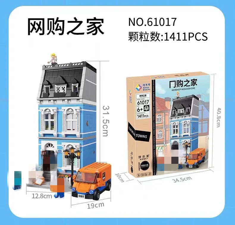 KALOS BLOCKS 61017 & 61018 Houses - YWOBB