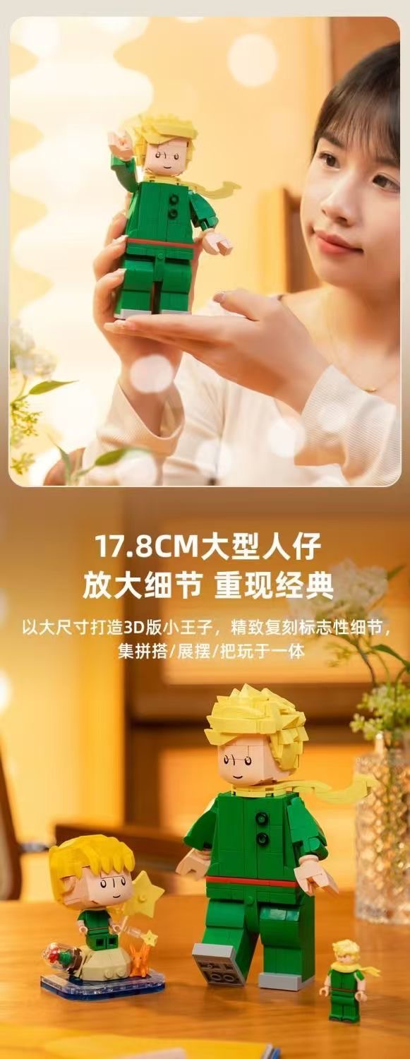 PANTASY 86309 The Little Prince - YWOBB