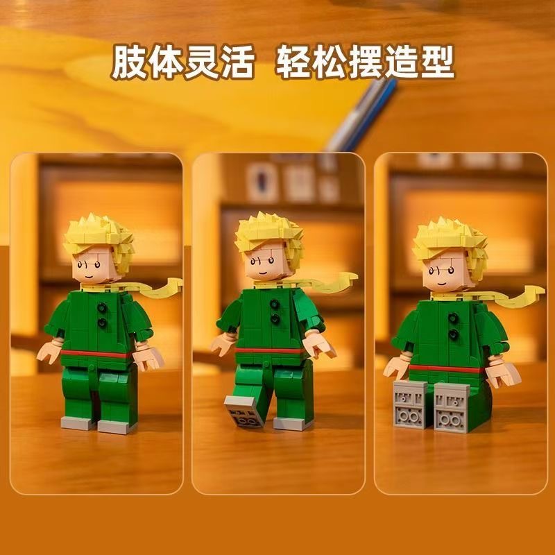 PANTASY 86309 The Little Prince - YWOBB