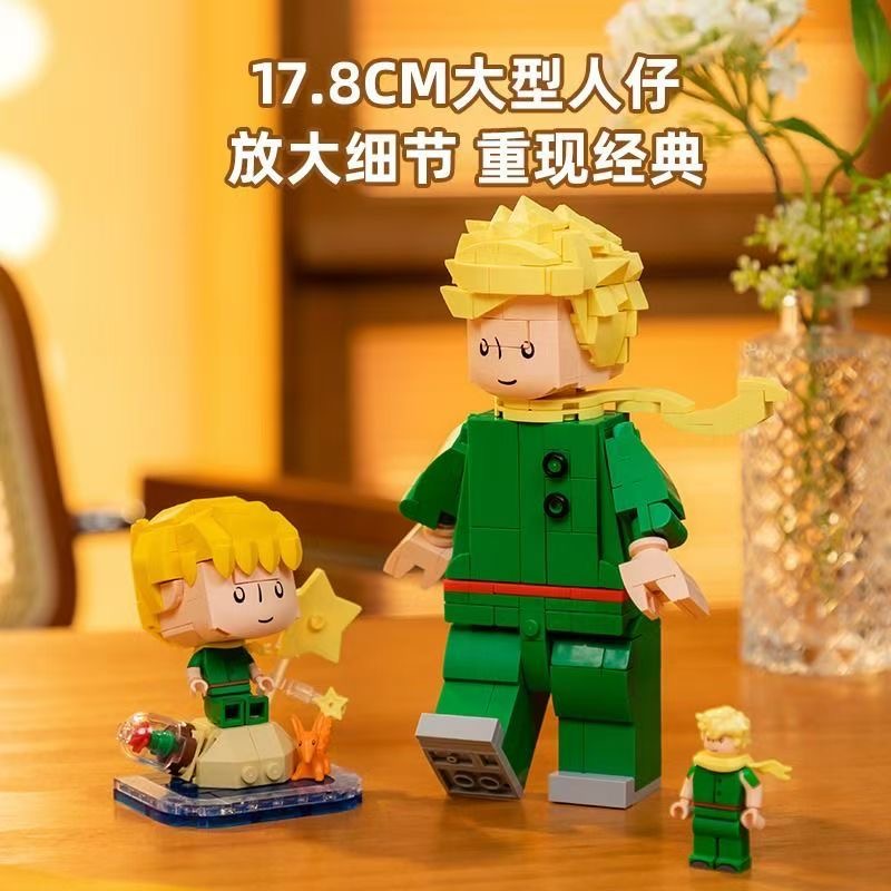 PANTASY 86309 The Little Prince - YWOBB