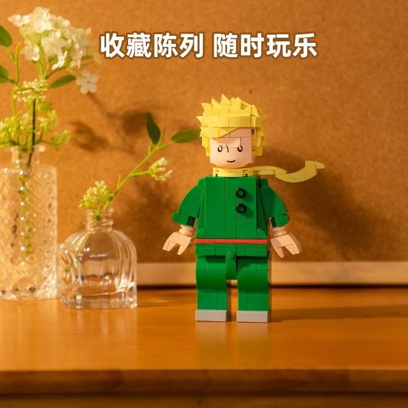 PANTASY 86309 The Little Prince - YWOBB