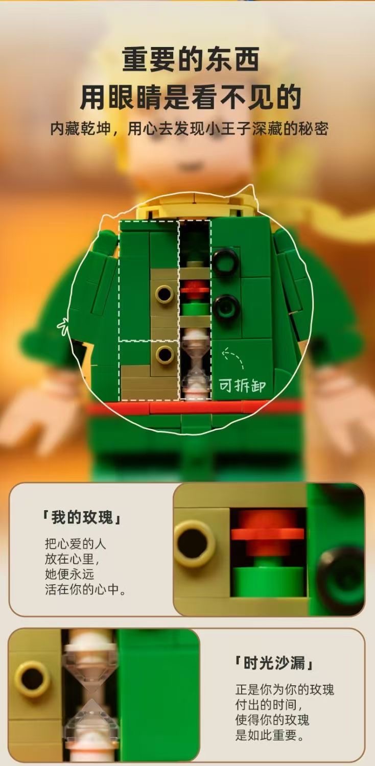 PANTASY 86309 The Little Prince - YWOBB