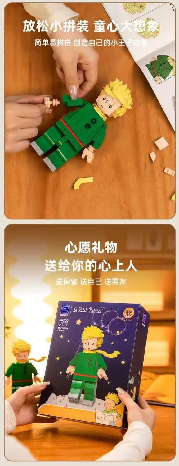 PANTASY 86309 The Little Prince - YWOBB