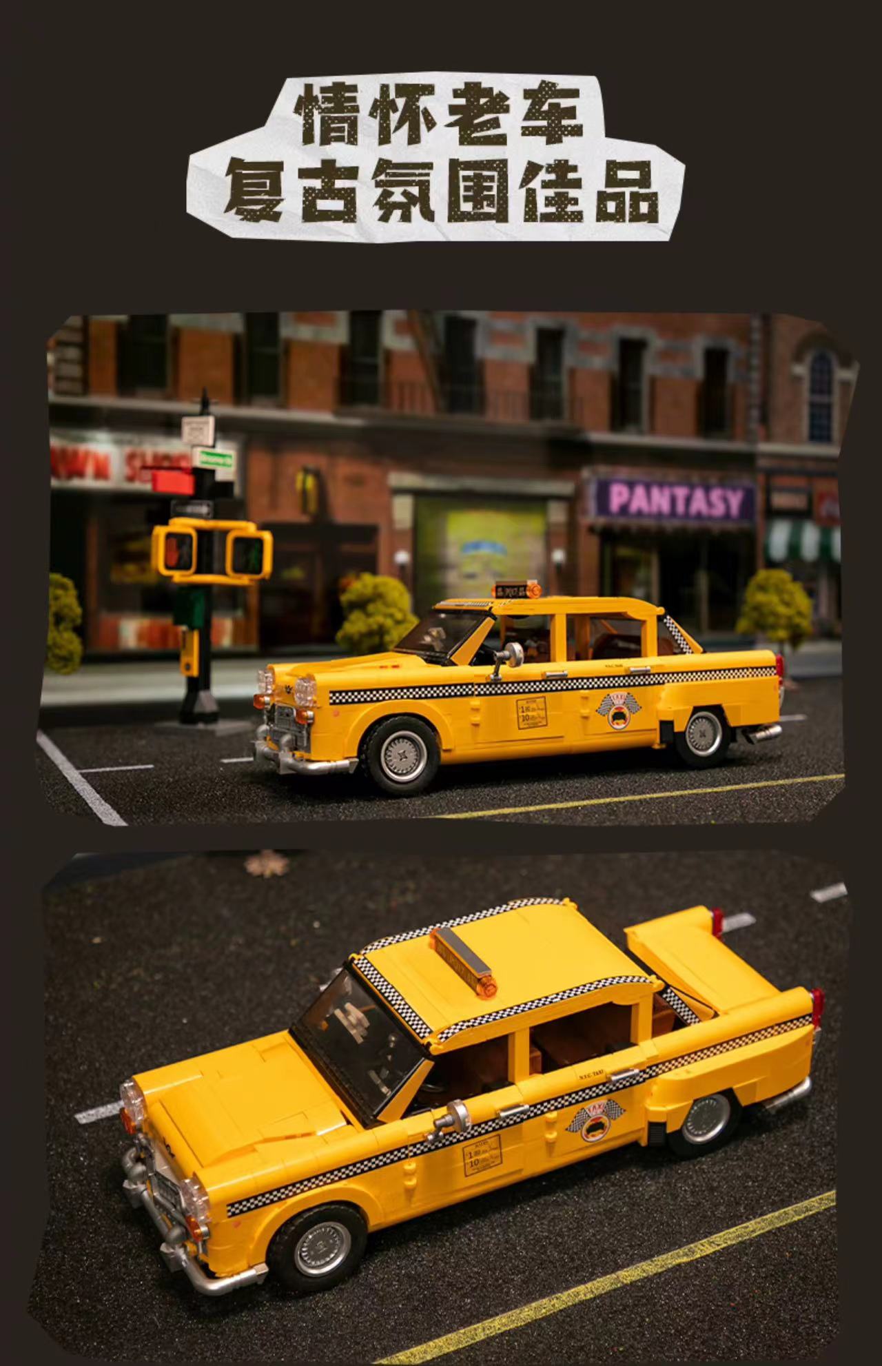 PANTASY 85017 New York Taxi - YWOBB